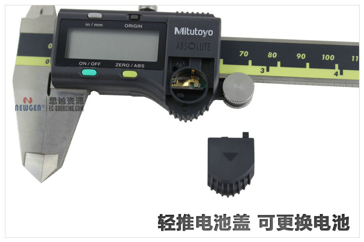 電子數(shù)顯卡尺帶SPC輸出(硬質(zhì)合金內(nèi)、外徑測量爪)500-175-20