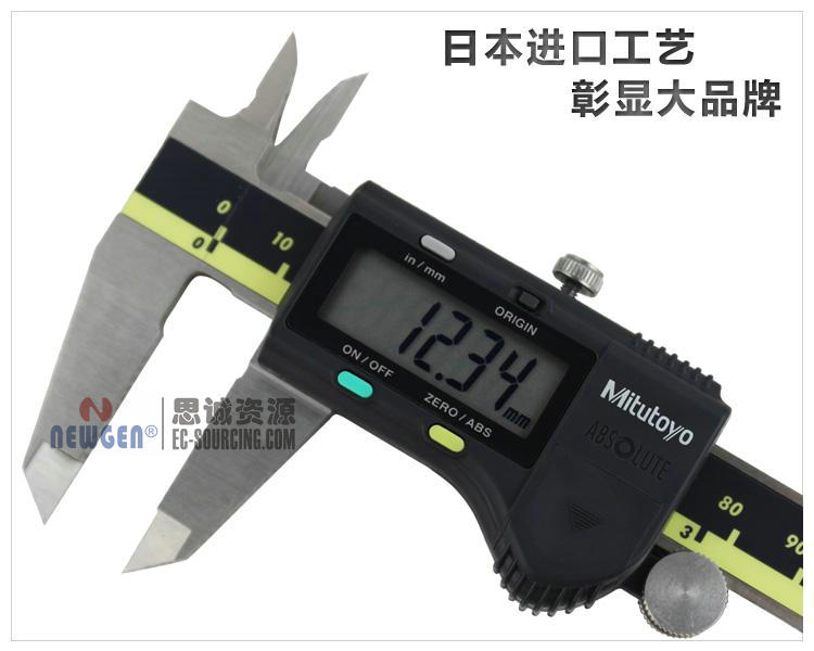 電子數(shù)顯卡尺帶SPC輸出(硬質(zhì)合金內(nèi)、外徑測量爪)500-175-20
