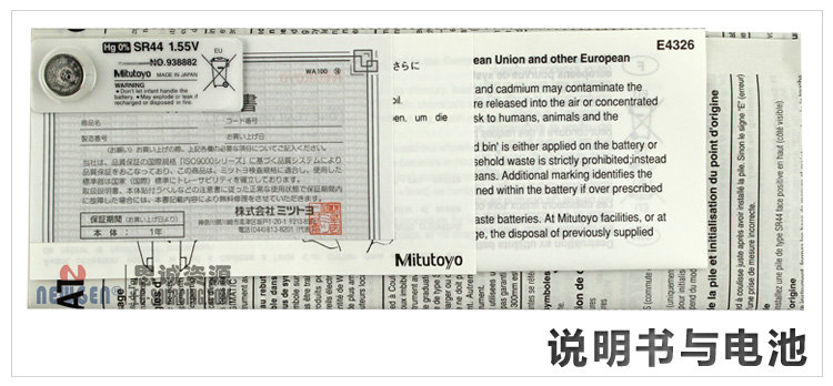 電子數(shù)顯卡尺帶SPC輸出(硬質(zhì)合金內(nèi)、外徑測量爪)500-175-20