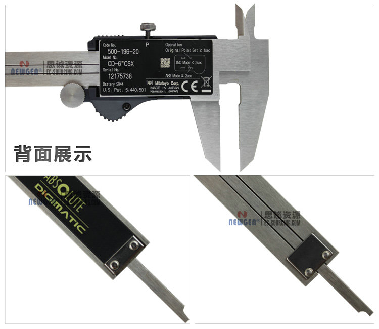 電子數(shù)顯卡尺帶SPC輸出(硬質(zhì)合金內(nèi)、外徑測量爪)500-175-20
