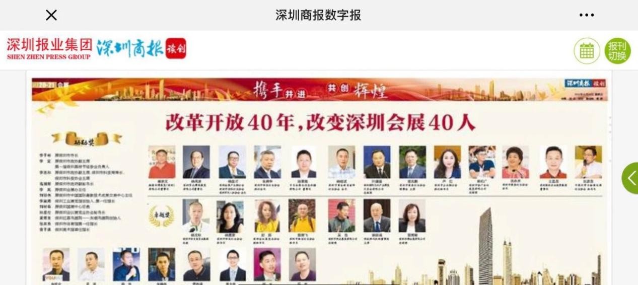 積淀、升級、突破，SIMM與您“從新”遇見制造