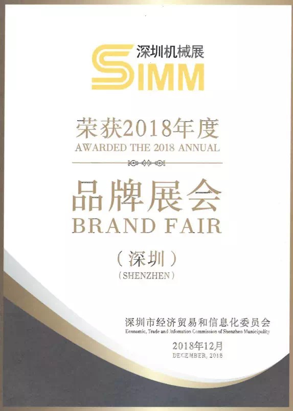 積淀、升級、突破，SIMM與您“從新”遇見制造
