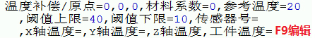 影響三坐標測量機測量結(jié)果的因素